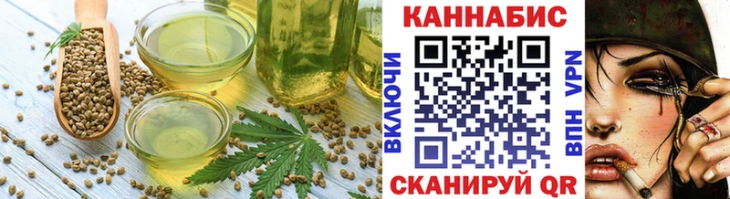 как найти закладки Лениногорск Cannafood конопля