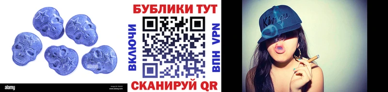 продажа наркотиков  Лениногорск  Ecstasy Philipp Plein 