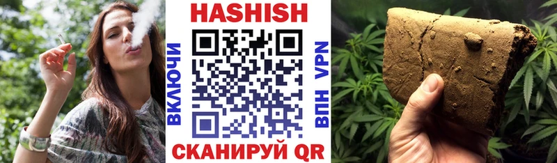 где купить   shop формула  ГАШИШ 40% ТГК  Лениногорск 