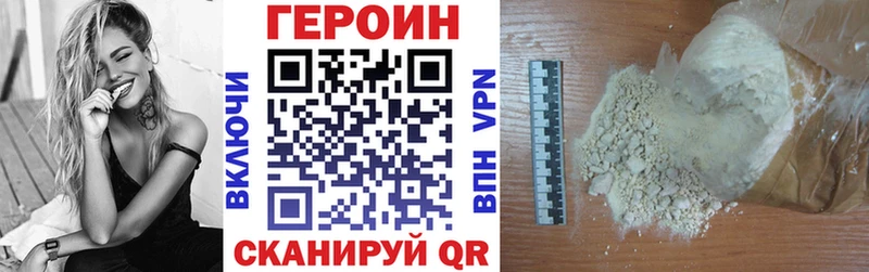 мориарти как зайти Лениногорск МЕГА зеркало ГЕРОИН VHQ как найти