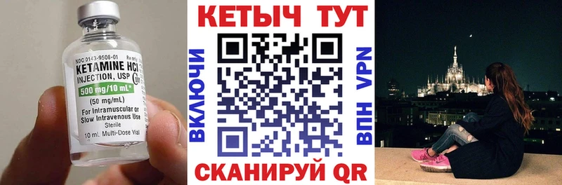 маркетплейс официальный сайт Лениногорск КЕТАМИН ketamine купить наркоту