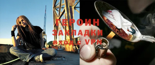 а пвп мука Балахна