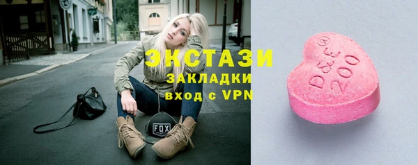 наркотики Саяногорск