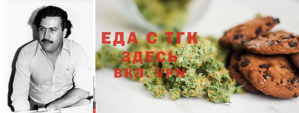 мескалин Балабаново