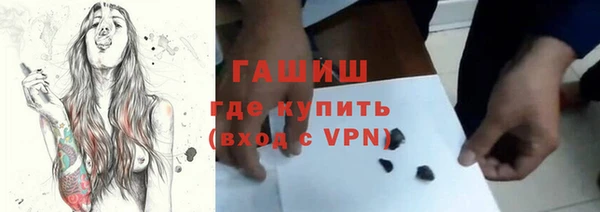 мескалин Балабаново