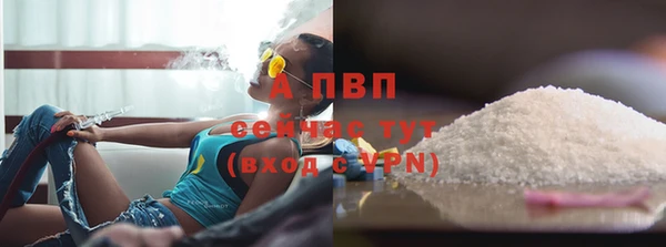 а пвп мука Балахна