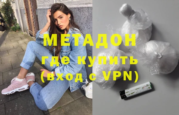 метадон Баксан
