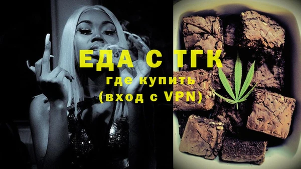 мескалин Балабаново