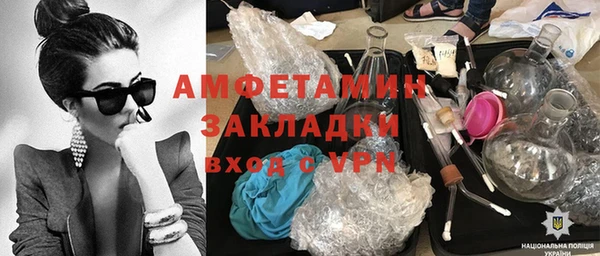 кокаин Сафоново