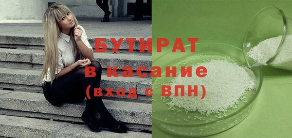 а пвп мука Балахна
