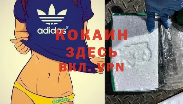мескалин Балабаново