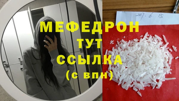 мескалин Балабаново