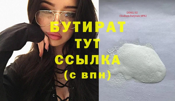 метадон Баксан