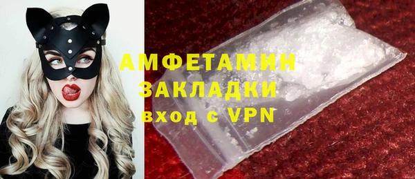 мескалин Балабаново