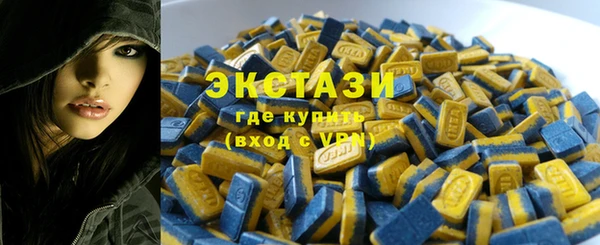 мескалин Балабаново