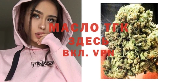 а пвп мука Балахна