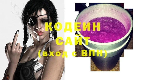 мескалин Балабаново