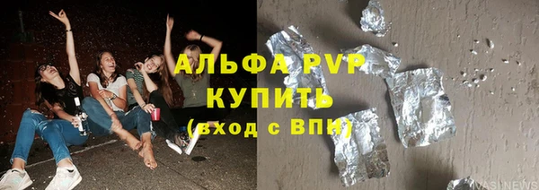 мяу мяу мука Сатка