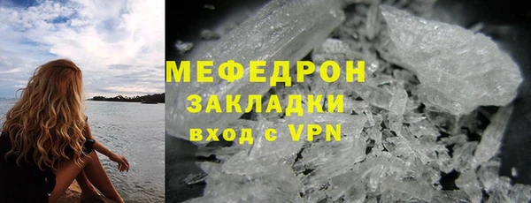 мескалин Балабаново