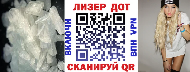 Лсд 25 экстази кислота  Лениногорск 