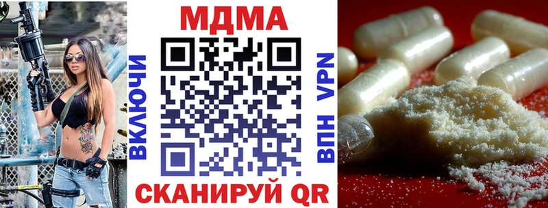 ссылка на мегу сайт  Лениногорск  MDMA кристаллы  darknet официальный сайт  где купить наркотик 