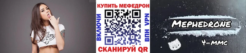 Мефедрон mephedrone  хочу   Лениногорск 