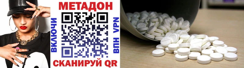 МЕТАДОН VHQ  hydra tor  Лениногорск 