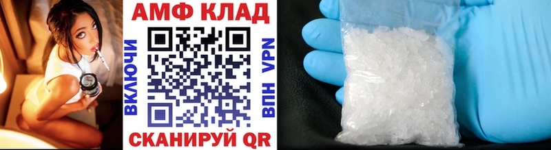 где купить наркоту  Лениногорск  Метамфетамин винт 