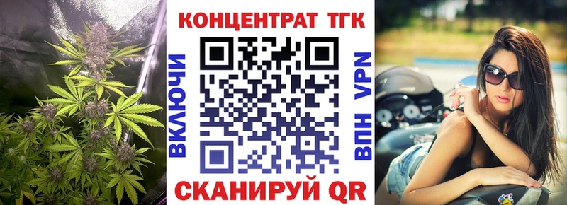 Дистиллят ТГК гашишное масло  Лениногорск 